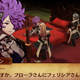 Illustration for article titled iFire Emblem Fates/i’ Big Choice Makes For Great Storytelling
